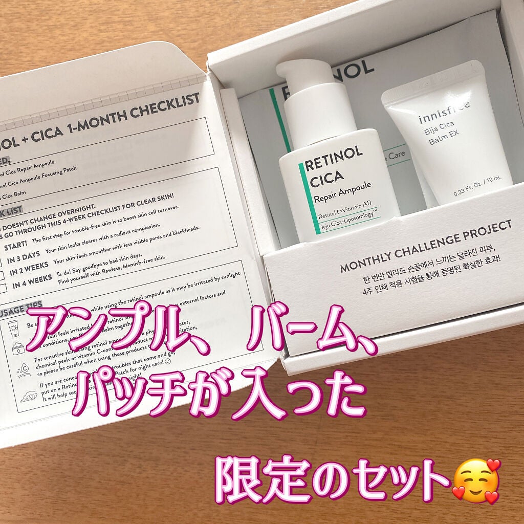 ビジャ シカバーム EX/innisfree/フェイスバームを使ったクチコミ(2枚目)