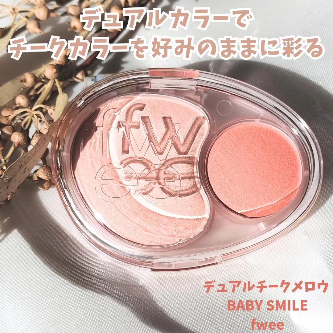デュアルチークメロウ/fwee/ジェル・クリームチークを使ったクチコミ(1枚目)