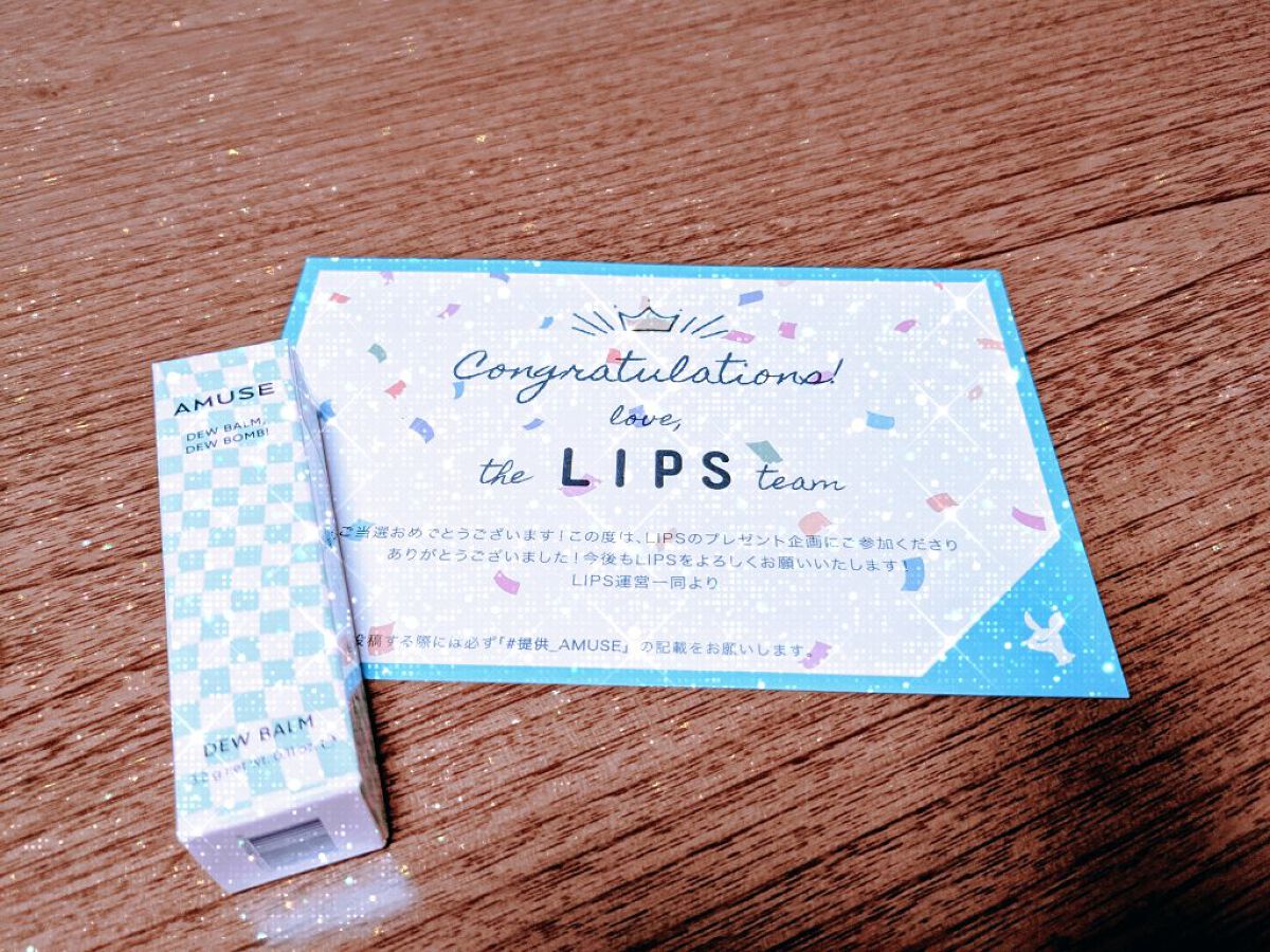 デューバーム/AMUSE/口紅・グロス・リップライナー・リップケアを使ったクチコミ（1枚目）