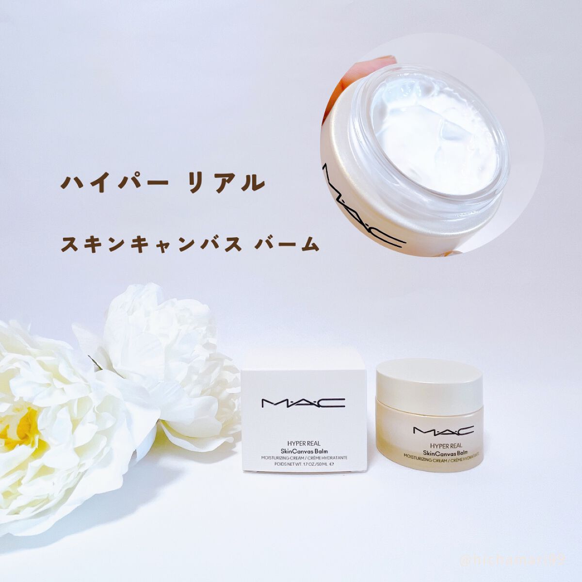 ハイパー リアル セラマイザー/M・A・C/美容液を使ったクチコミ(6枚目)