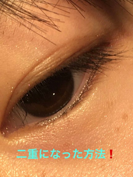 キューティ・キューティ Z/キューティ・キューティ/二重まぶた用アイテムを使ったクチコミ(1枚目)