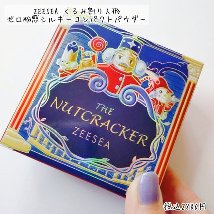 ZEESEA くるみ割り人形「ゼロ」粉感シルキーコンパクトパウダー/ZEESEA/プレストパウダーを使ったクチコミ(2枚目)