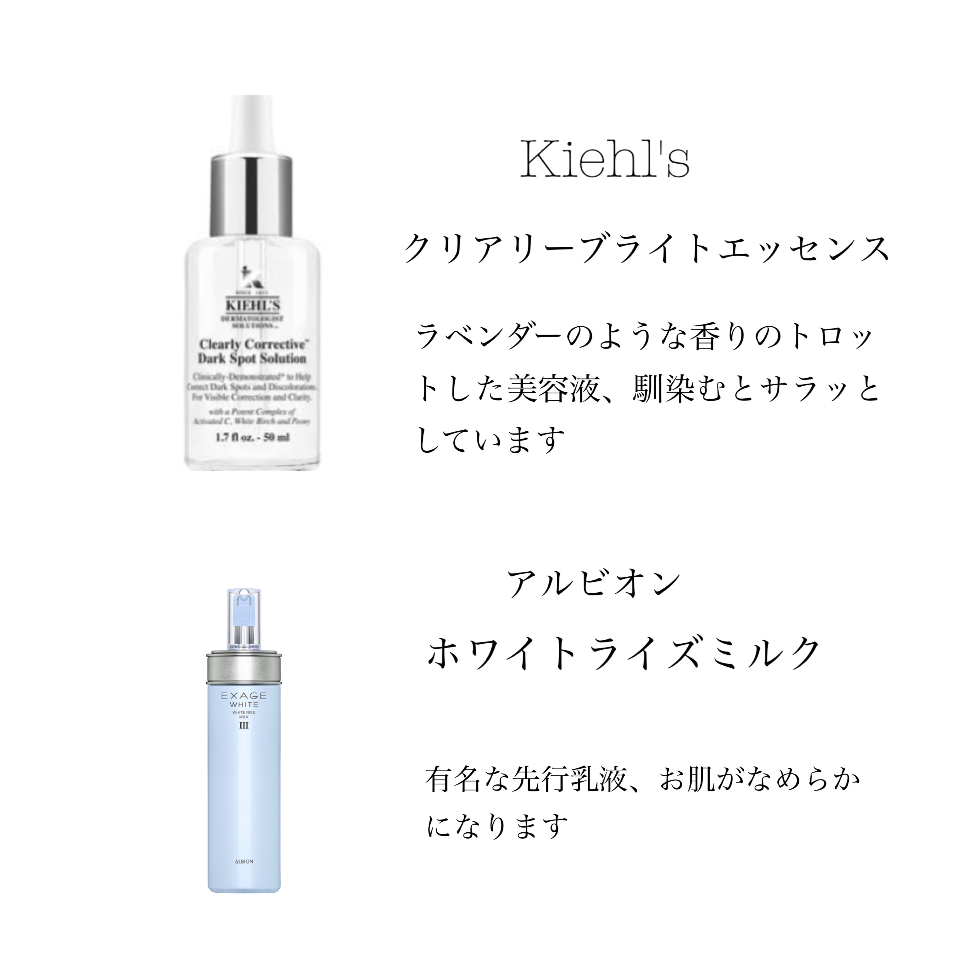 キールズ DS クリアリーブライト エッセンス[医薬部外品]/Kiehl's/美容液を使ったクチコミ（3枚目）