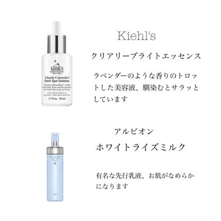 ホワイトフォース/ファンケル/美容サプリメントを使ったクチコミ(3枚目)