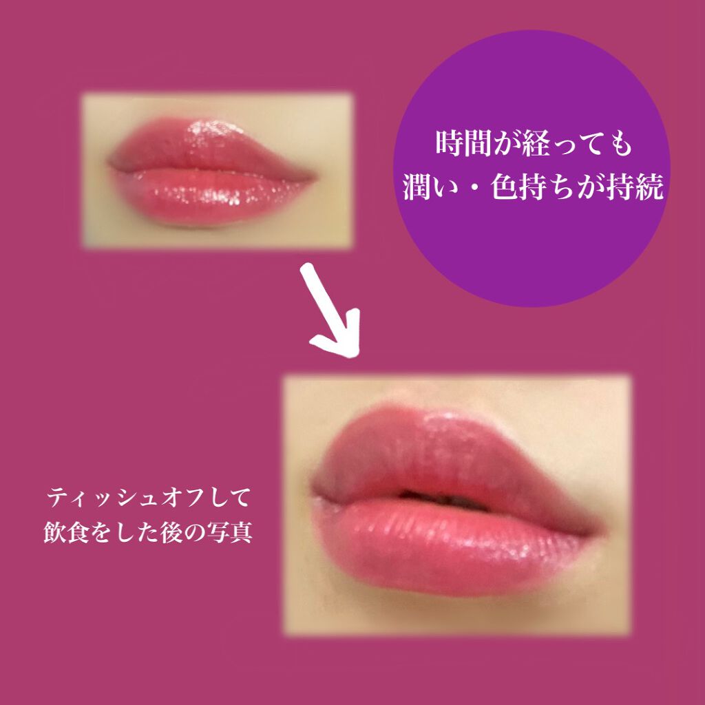 エテュセ リップエディション(ティントルージュ)/ettusais/リップティントを使ったクチコミ（2枚目）