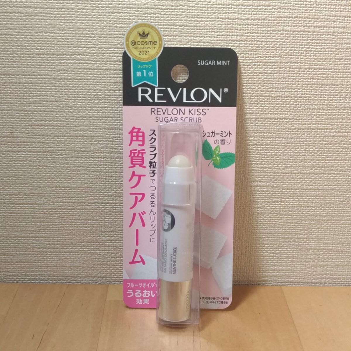 レブロン キス シュガー スクラブ/REVLON/リップスクラブを使ったクチコミ（1枚目）