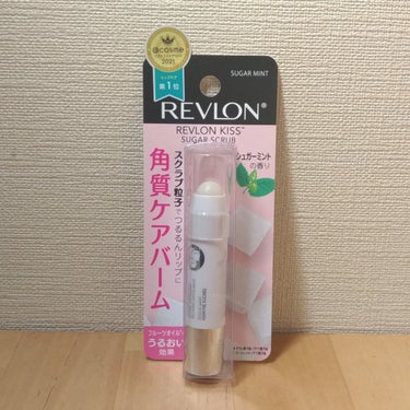 レブロン キス シュガー スクラブ/REVLON/リップスクラブを使ったクチコミ（1枚目）