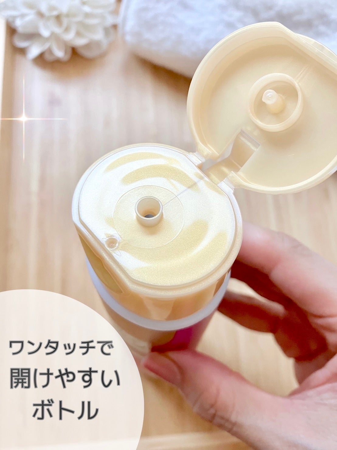 リンクルケアプラス化粧水/ケシミン/化粧水を使ったクチコミ(2枚目)