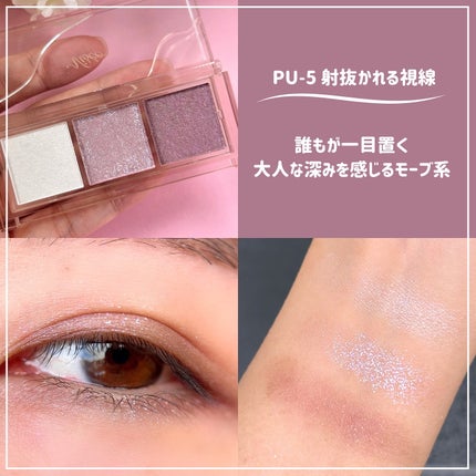 キラー アイ トリオ/Visée/アイシャドウパレットを使ったクチコミ(7枚目)