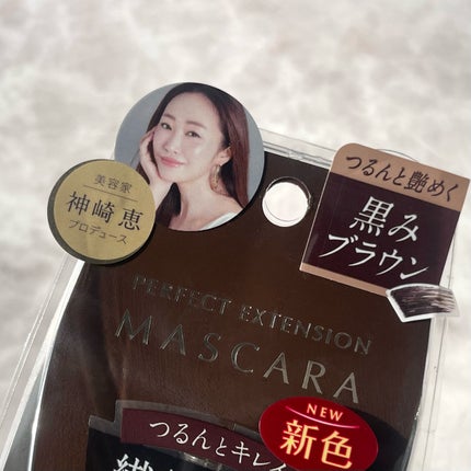 パーフェクトエクステンション マスカラ/D-UP/マスカラを使ったクチコミ(5枚目)