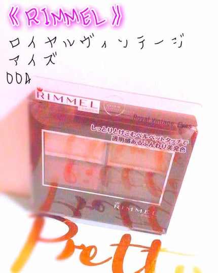 ロイヤルヴィンテージ アイズ/リンメル ロンドン/アイシャドウパレットを使ったクチコミ(1枚目)
