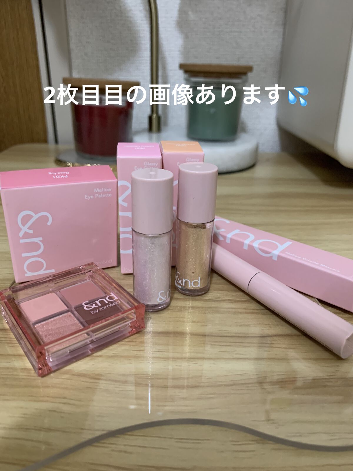 メロウボリュームマスカラ/&nd by rom&nd/マスカラを使ったクチコミ（1枚目）