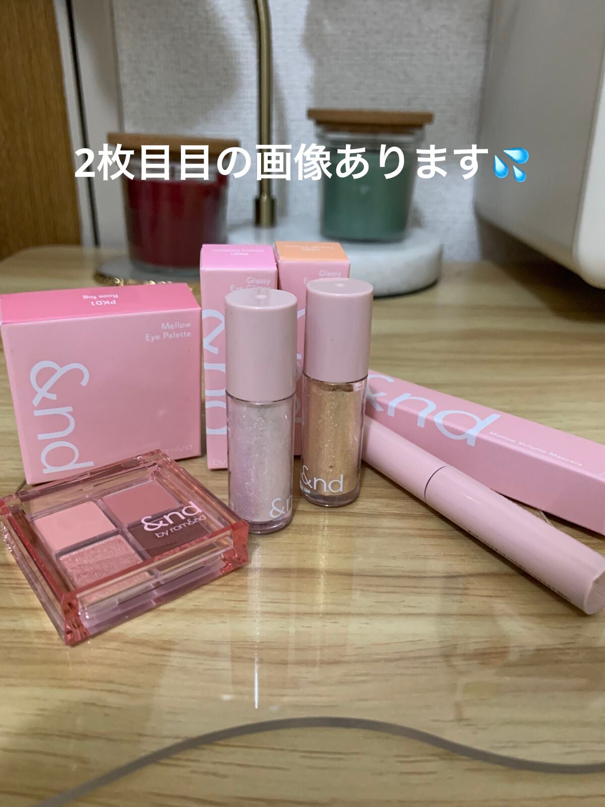 アンドバイロムアンド グラッシーアイグリッター/&nd by rom&nd/グリッターを使ったクチコミ(1枚目)