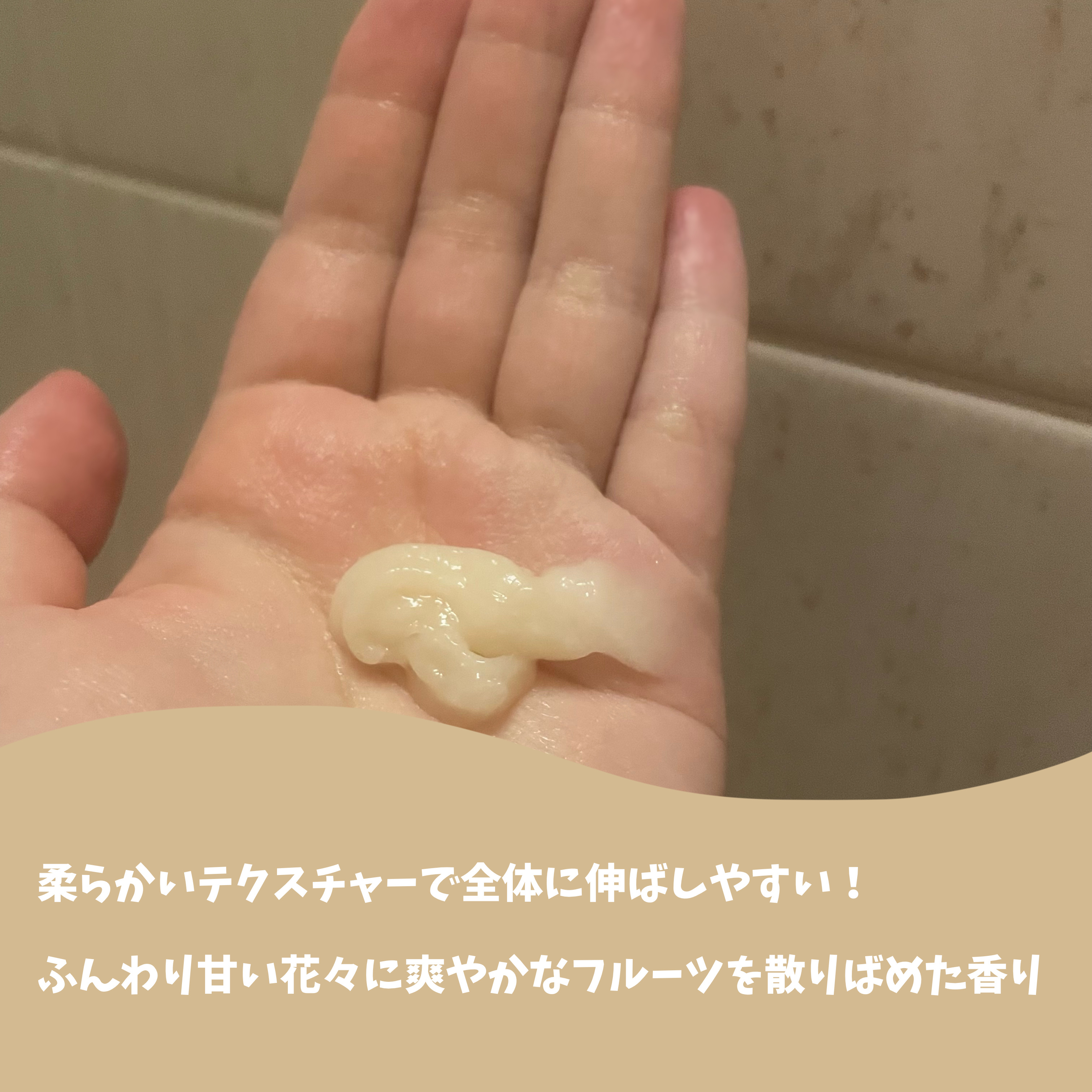 エクストラダメージリペア 洗い流すトリートメント/パンテーン/洗い流すヘアトリートメントを使ったクチコミ（2枚目）