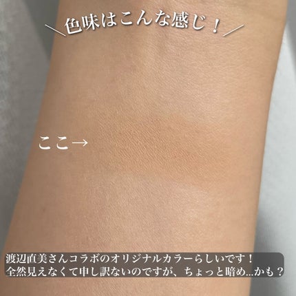 シルクウェットパウダー/セフィーヌ/パウダーファンデーションを使ったクチコミ(6枚目)