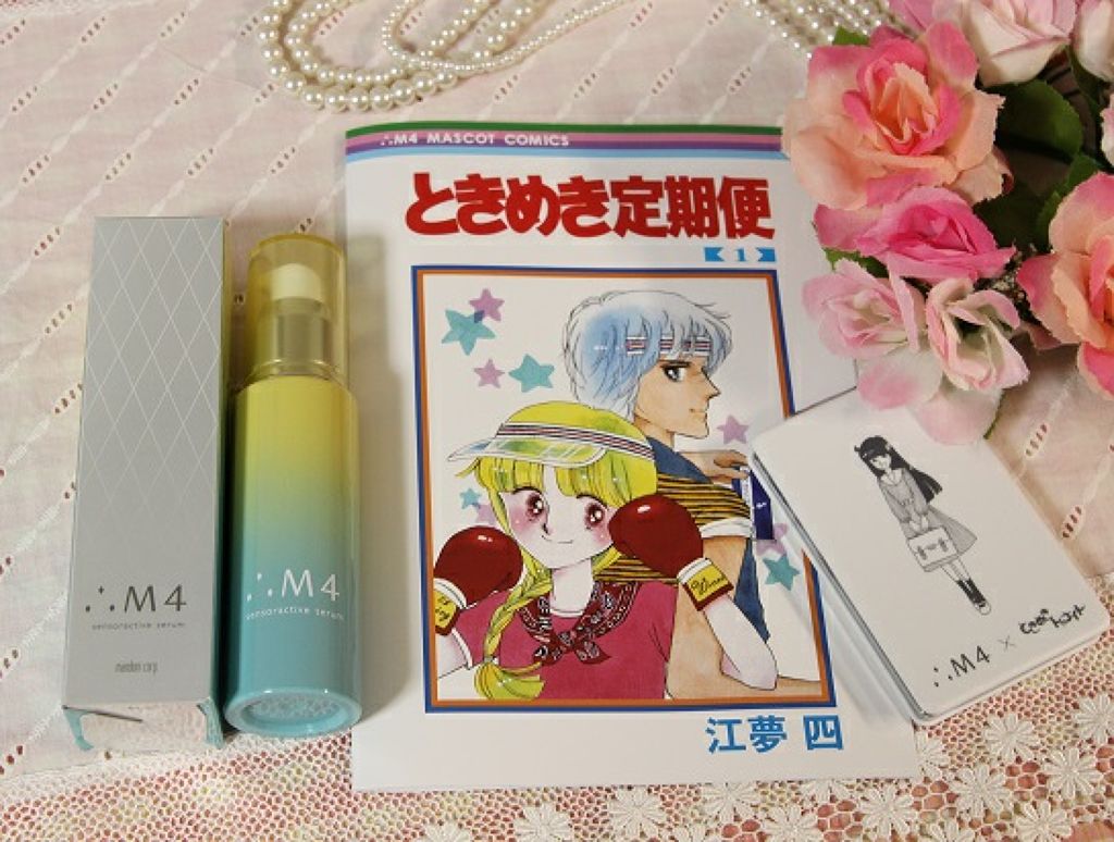 センサラクティブセラム/∴M4/美容液を使ったクチコミ（1枚目）