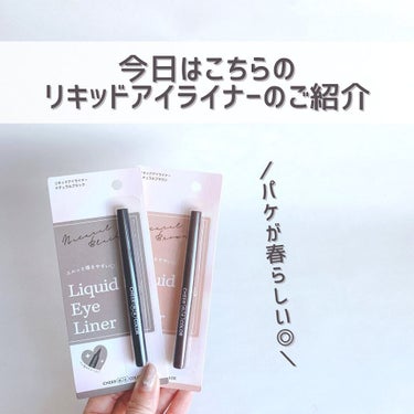 UR GLAM　LIQUID EYELINER/U R GLAM/リキッドアイライナーを使ったクチコミ（3枚目）