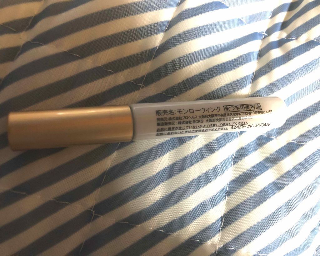モンローウィンク/モンローウィンク/まつげ美容液を使ったクチコミ（2枚目）