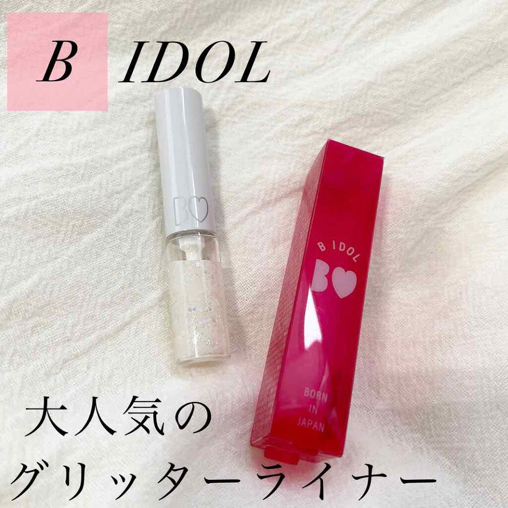 グリッターライナー/b idol/グリッターを使ったクチコミ（1枚目）