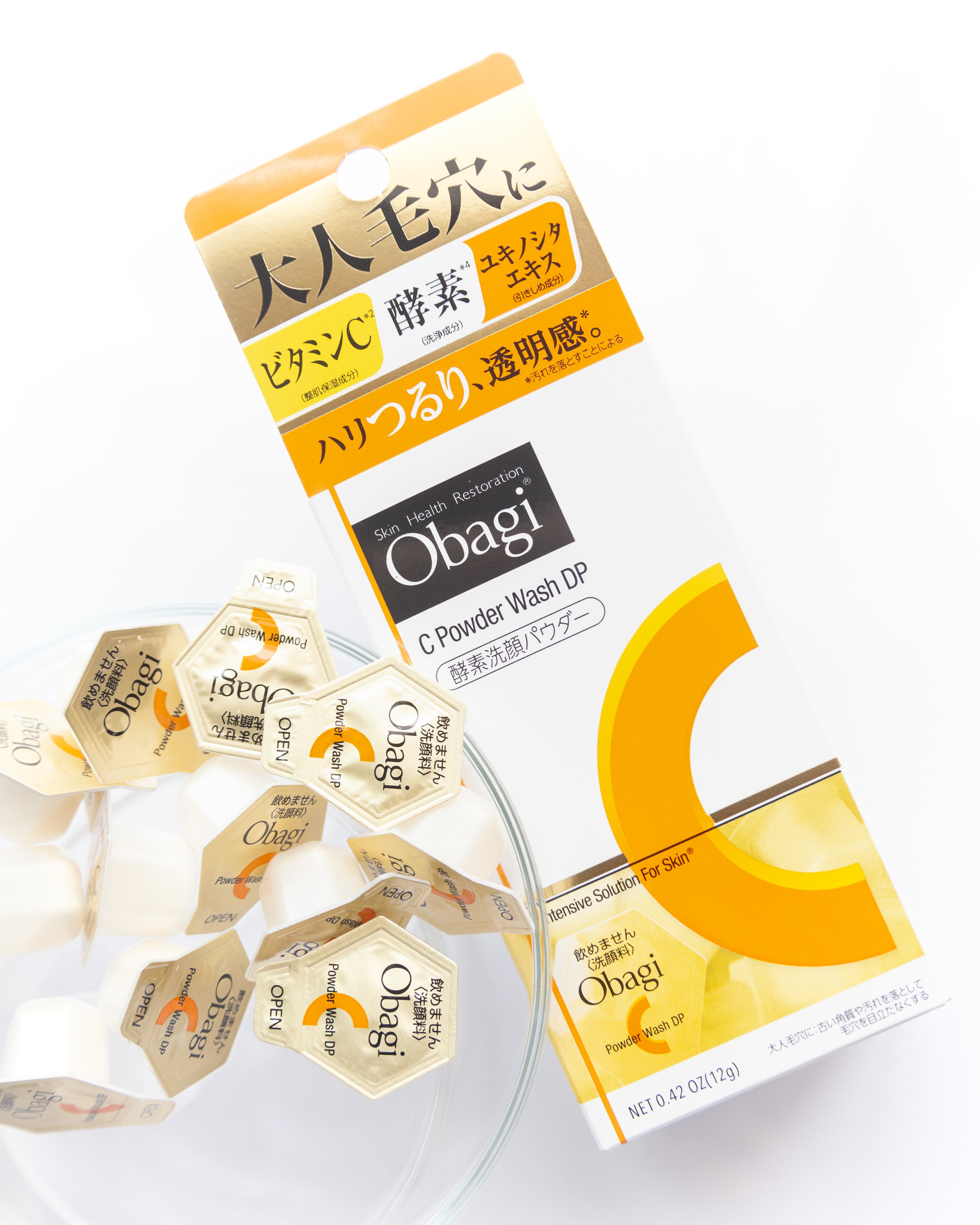 オバジC 酵素洗顔パウダーDP/オバジ/洗顔パウダーを使ったクチコミ（1枚目）