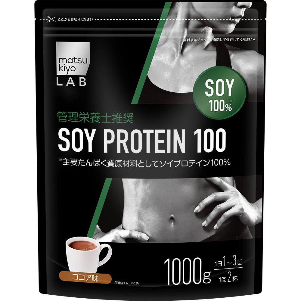matsukiyo LAB matsukiyo LAB ソイプロテイン ココア味