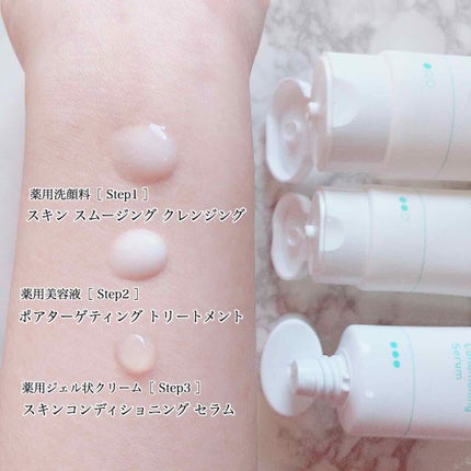 薬用3ステップセット30日サイズ/プロアクティブ/トライアルキットを使ったクチコミ(2枚目)