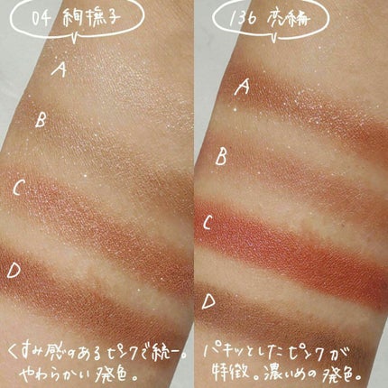 デザイニング カラー アイズ/SUQQU/アイシャドウパレットを使ったクチコミ(3枚目)