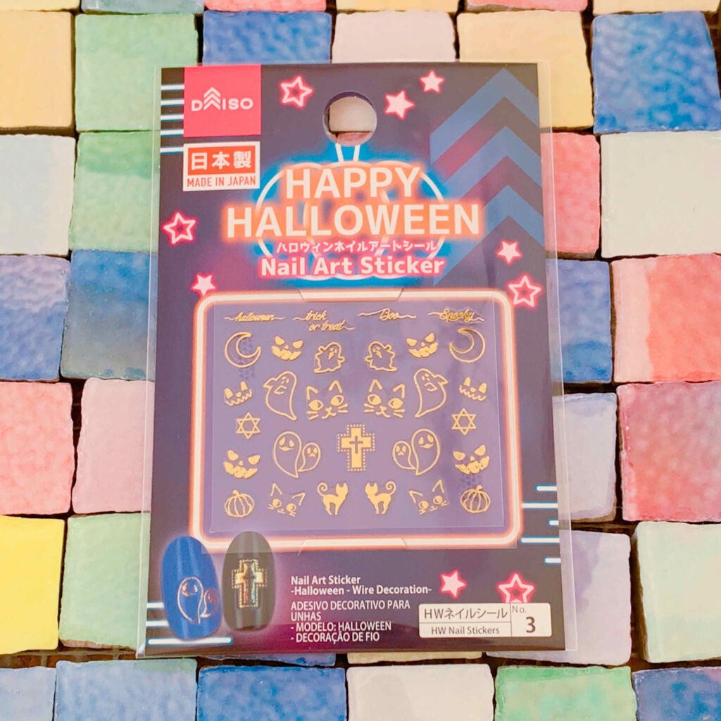 ハロウィンネイルアートシール/DAISO/ネイルシールを使ったクチコミ(1枚目)