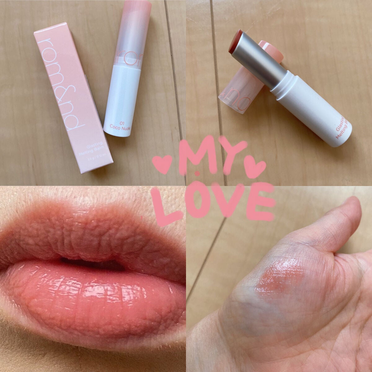 グラスティングメルティングバーム/rom&nd/リップバームを使ったクチコミ(1枚目)