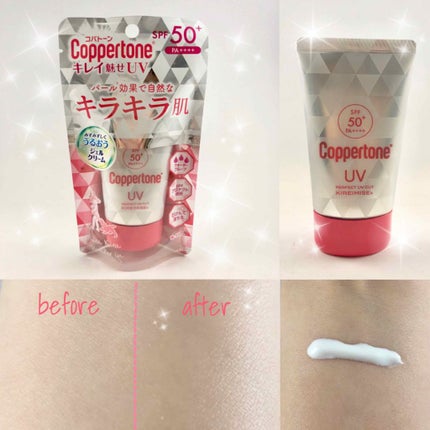 コパトーン キレイ魅せUV キラキラ肌/コパトーン/日焼け止めクリームを使ったクチコミ(1枚目)