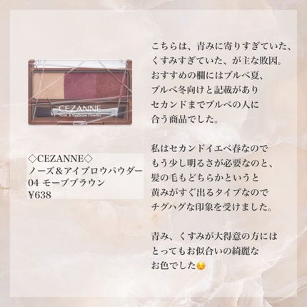 ジューシーピュアアイズ/キャンメイク/アイシャドウパレットを使ったクチコミ(5枚目)