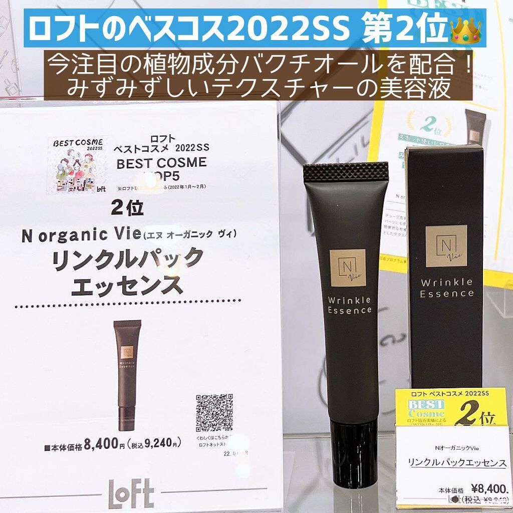 クリーミータッチライナー/キャンメイク/ジェルアイライナーを使ったクチコミ（3枚目）