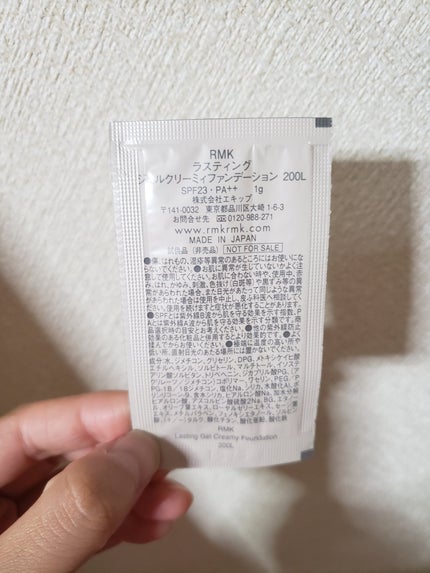 RMK RMK ジェルクリーミィファンデーションのクチコミ「RMK ジェルクリーミィファンデーション
保湿力が高く、乾燥知らずのファンデーション。
光を.....」(2枚目)