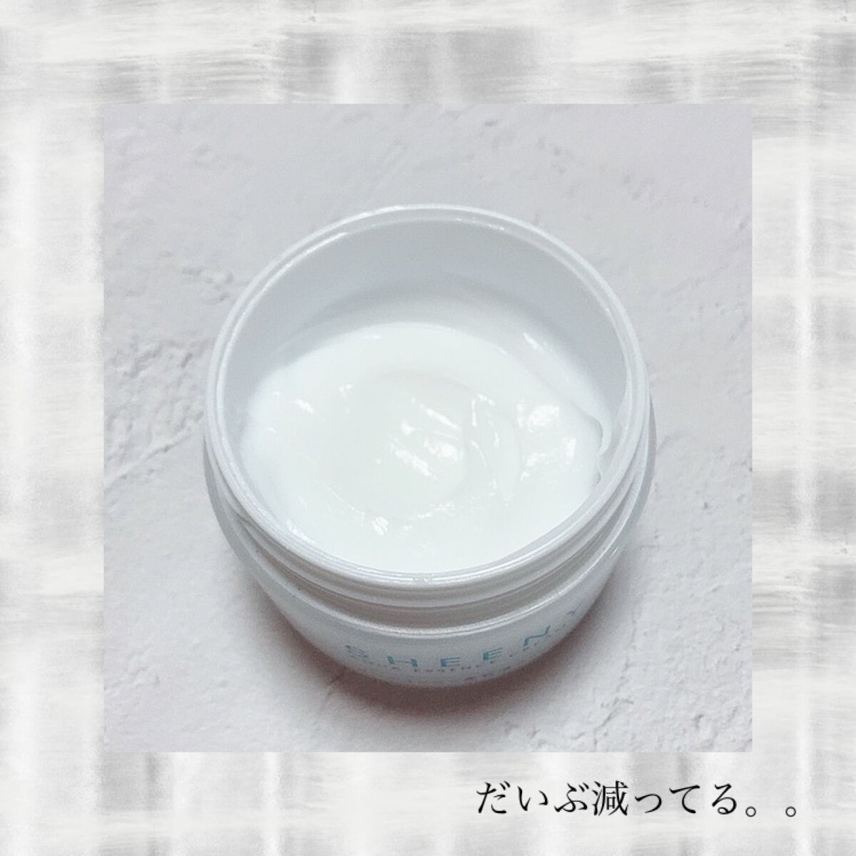 アクアエッセンスクリーム/SHEENY/フェイスクリームを使ったクチコミ（2枚目）