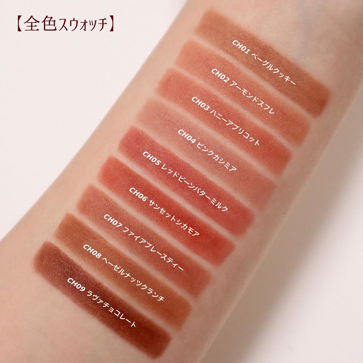 チョコレートシリーズ クラウドマットリップ/FlowerKnows/口紅を使ったクチコミ(5枚目)