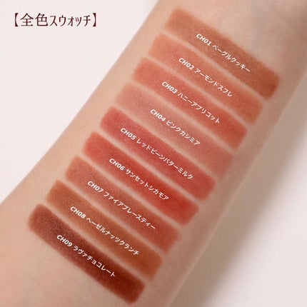 チョコレートシリーズ クラウドマットリップ/FlowerKnows/口紅を使ったクチコミ(5枚目)