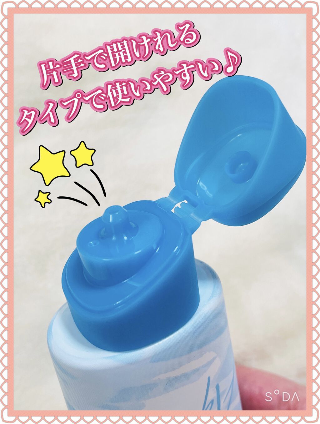 ビオレUV アクアリッチ ライトアップエッセンス/ビオレ/日焼け止めクリームを使ったクチコミ（2枚目）