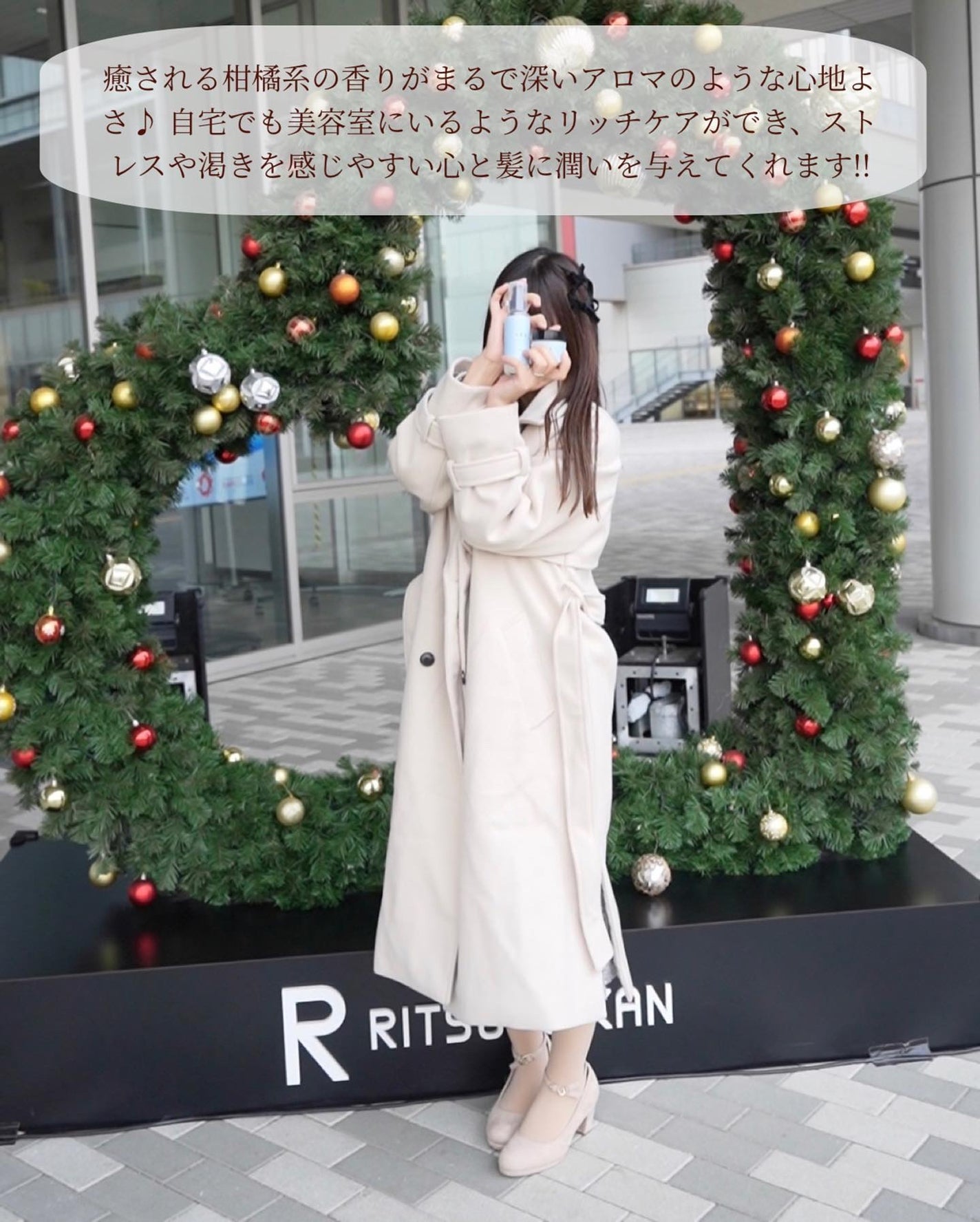 LEA ヘアバーム /NANACOSTAR/ヘアバームを使ったクチコミ(8枚目)