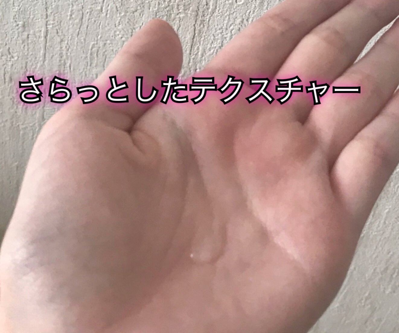 美白化粧水 TA/ちふれ/化粧水を使ったクチコミ(2枚目)