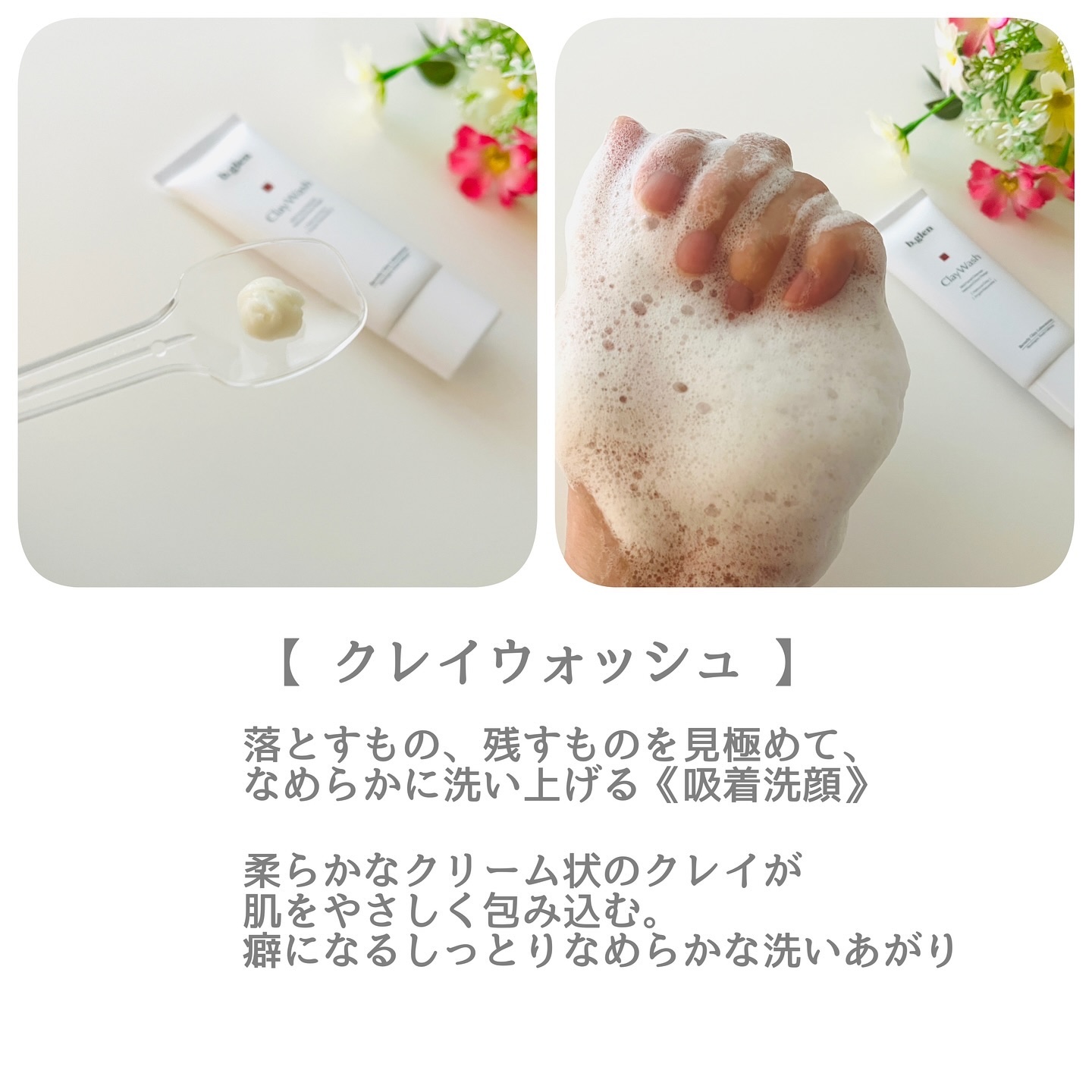 b.glen 7 day Special Set プログラム3のクチコミ「美容液を味方に、弾力とハリのある肌を
呼び覚ます
⁡
b.glen
【 7 day Speci.....」（3枚目）