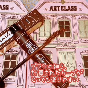 too cool for school マジカルフィックシングマスカラのクチコミ「too cool for school
ARTCLASS Magicurl Fixing Ma.....」（2枚目）