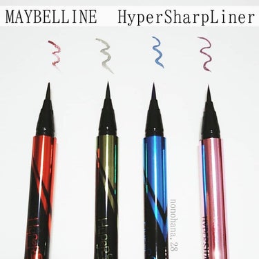 ハイパーシャープ ライナー R NV-1 ネイビー/MAYBELLINE NEW YORK/リキッドアイライナーを使ったクチコミ（1枚目）