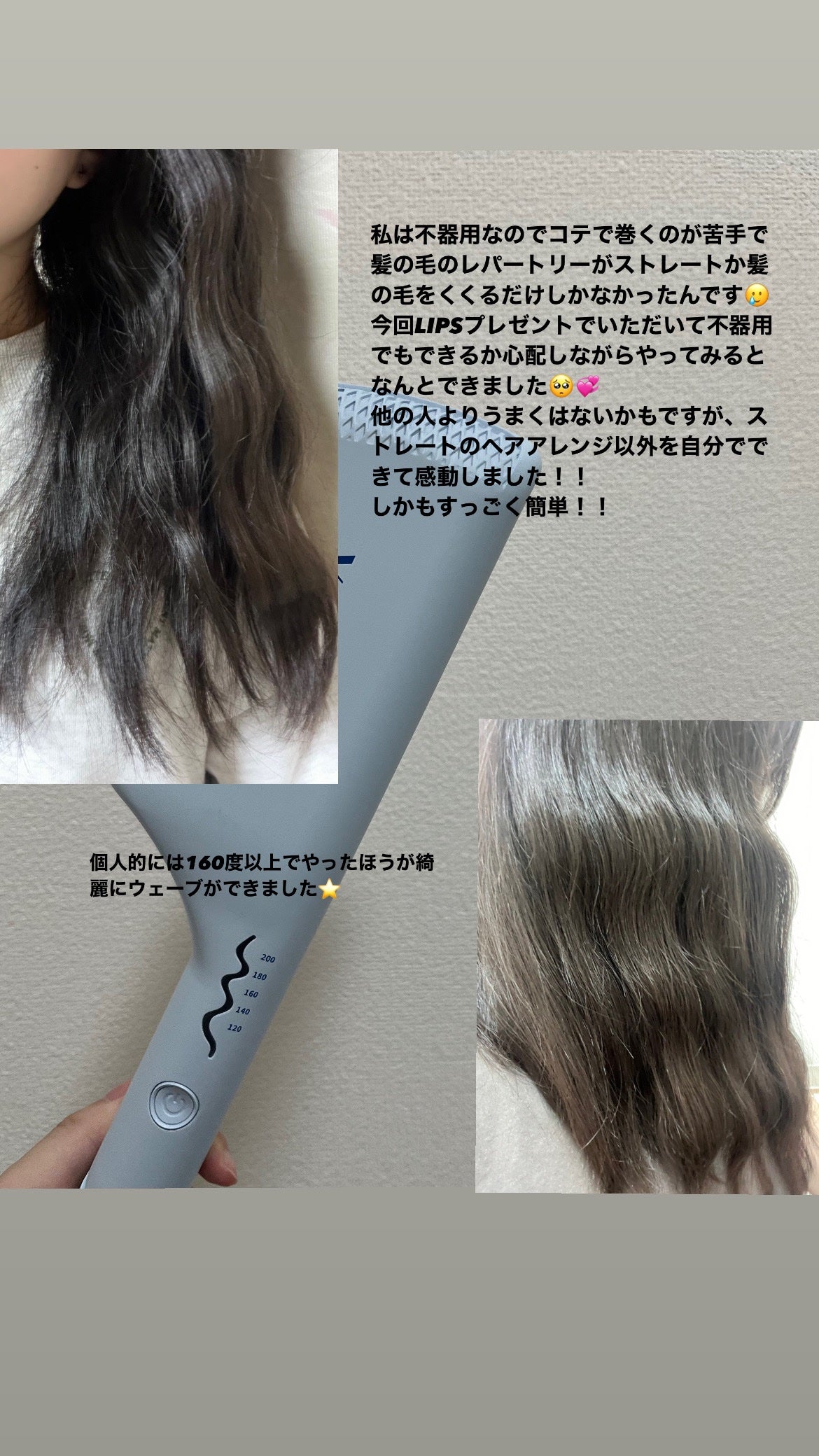 トリプルフローウェーブアイロン 32mm/40mm/VODANA (ボダナ)/カールアイロンを使ったクチコミ(3枚目)