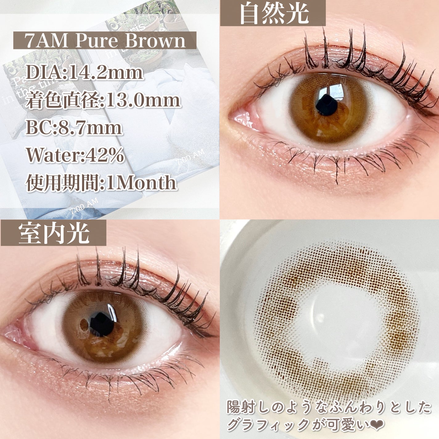 アイムスティックシャドウシマー/i’m meme/スティックアイシャドウを使ったクチコミ(4枚目)