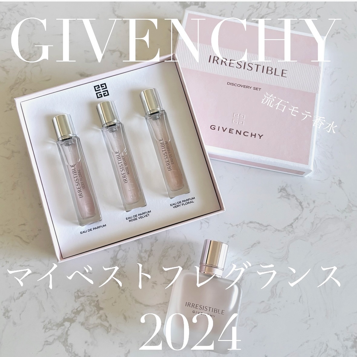 イレジスティブル オーデパルファム ローズ ベルベット GIVENCHY 香水 イレジスティブル オーデパルファム ローズ ベルベット - オーデ