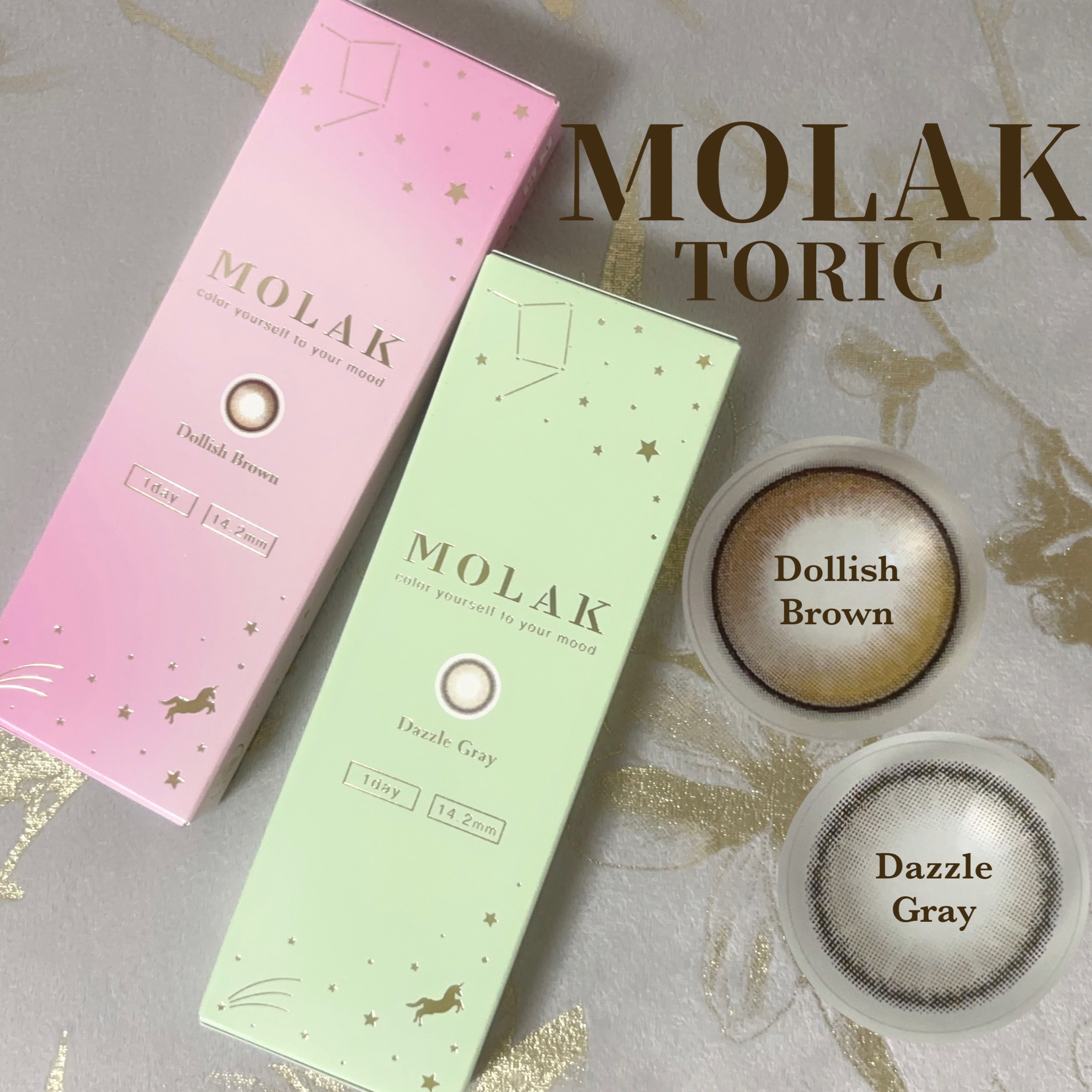 MOLAK 1day/MOLAK/ワンデー（１DAY）カラコンを使ったクチコミ（1枚目）