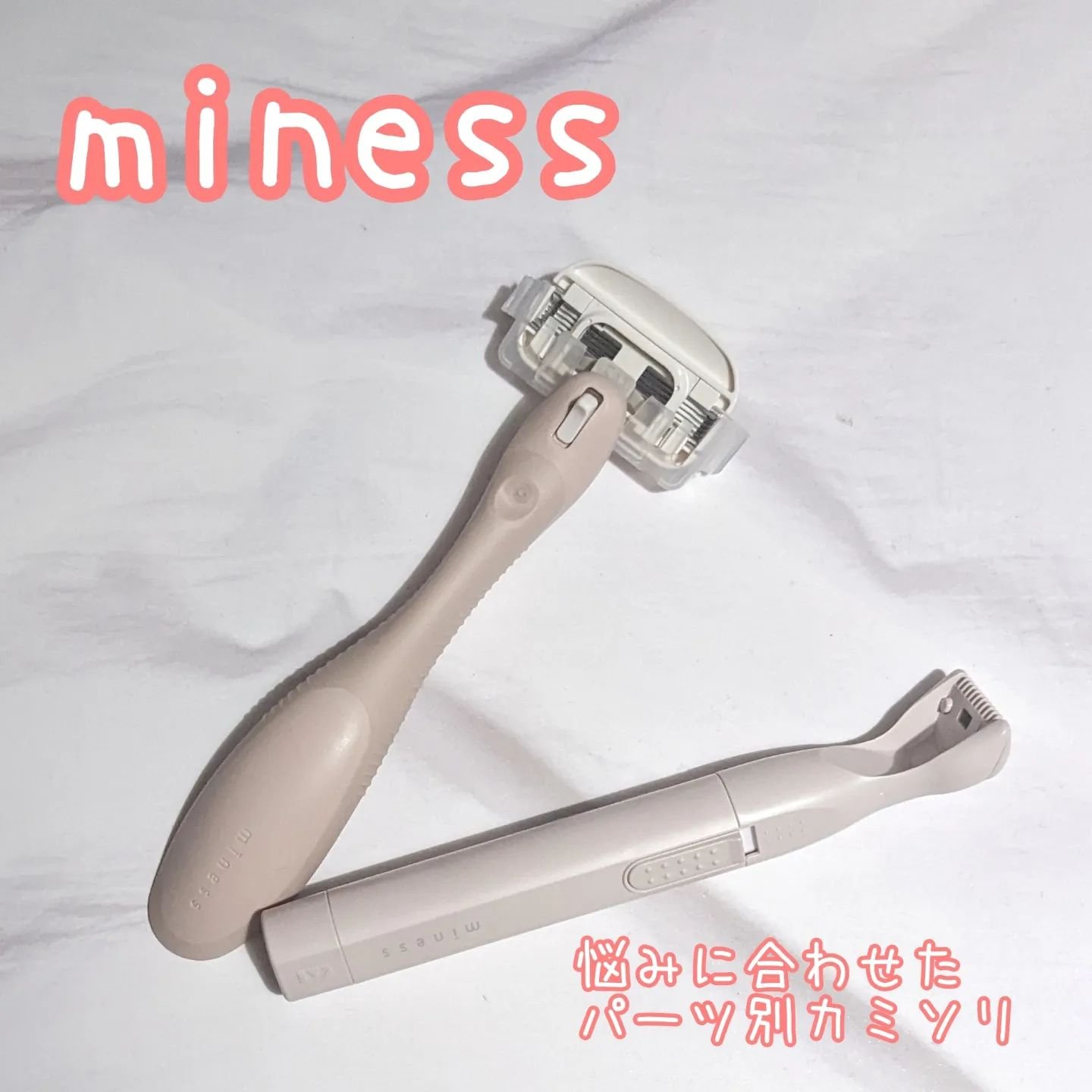 貝印 GA0134 miness VIO デリケートゾーン用 カミソリ 最大15％OFFクーポン＋ポイント：マラソン限定 貝印