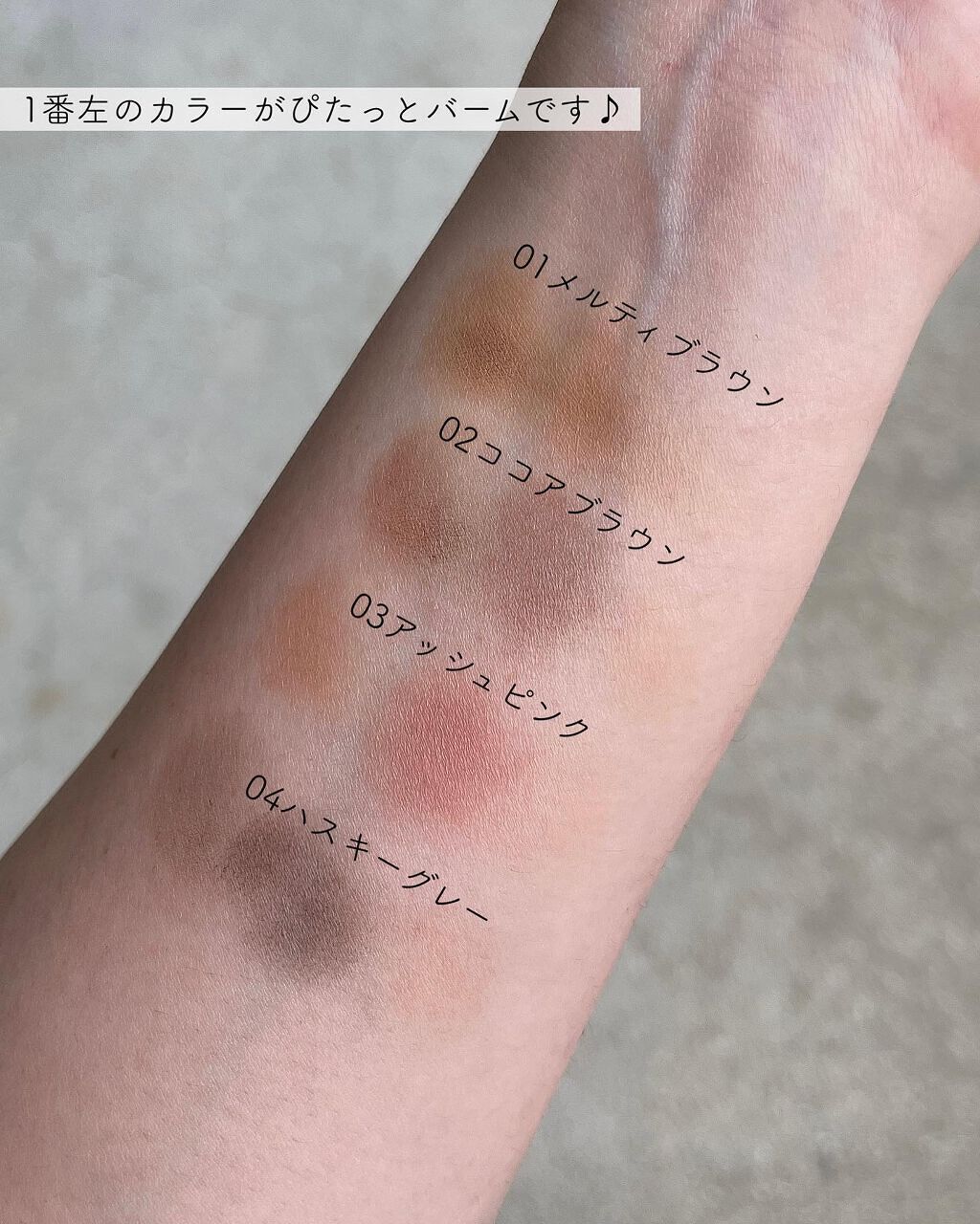 アイブロウキーパー/コフレドール/パウダーアイブロウを使ったクチコミ(3枚目)