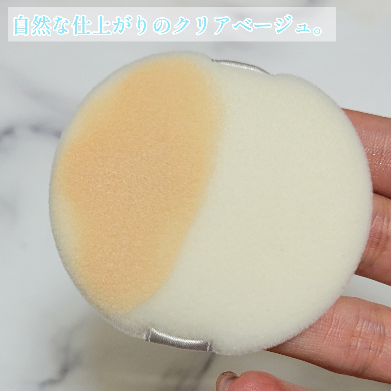 エクセル プロテクティブ  UVリタッチパウダー/excel/プレストパウダーを使ったクチコミ（3枚目）