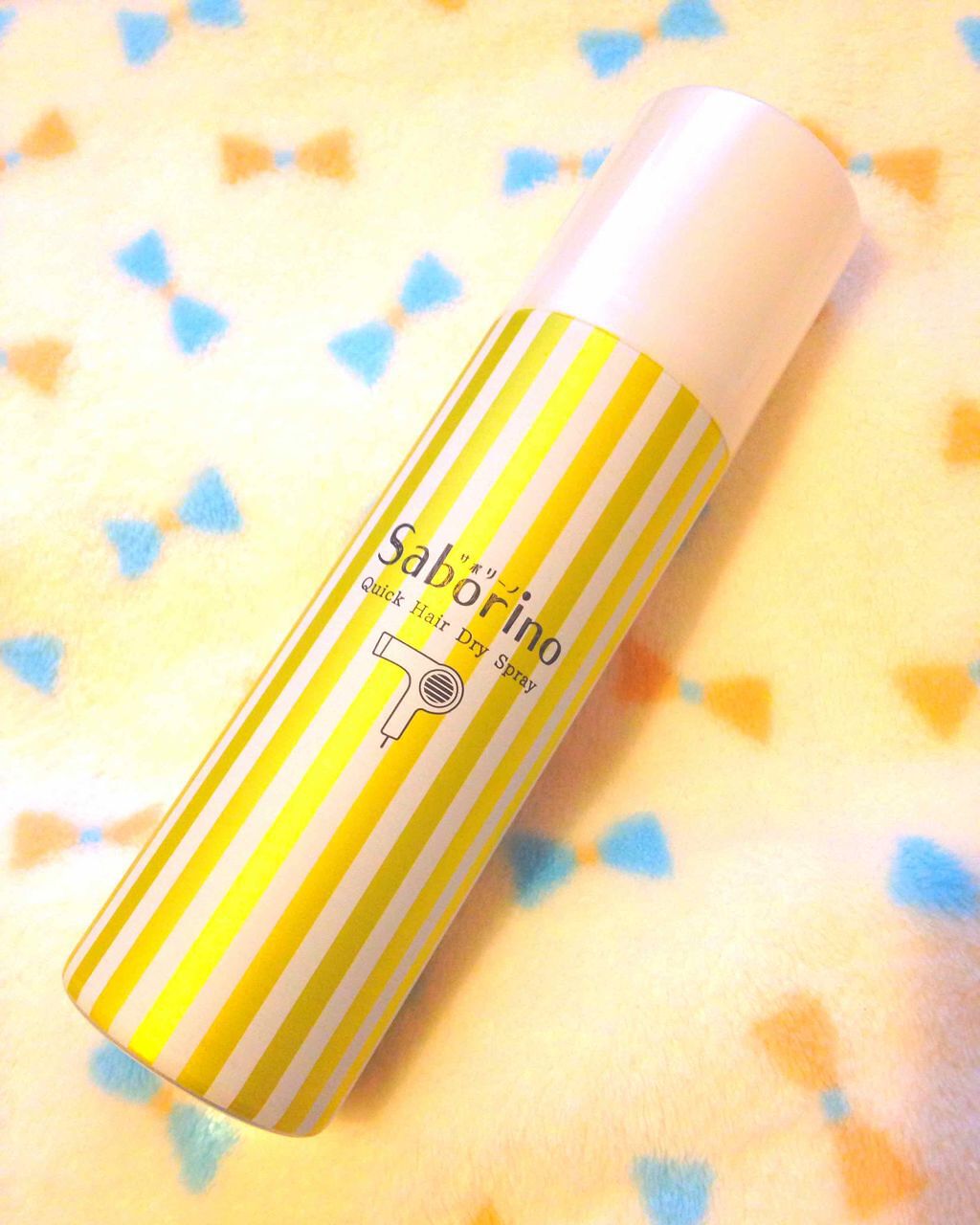 速く乾かスプレー n/サボリーノ/ヘアスプレーを使ったクチコミ（1枚目）